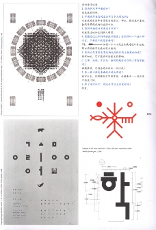 AG尊龙凯时- 尊龙凯时官方网站- 尊龙凯时APP下载新版）广告设计师（二级）备考试题库大全-上（选择题）