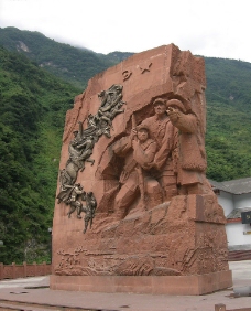 第一红军长征纪念碑图片