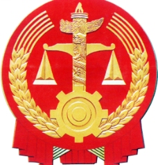 psd源文件法院徽标图片