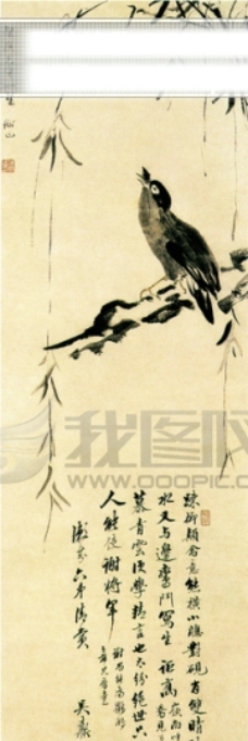 白牡丹牡丹花竹子丹顶鹤白鹤梅花树枝柳絮飘絮杂草树干植物动物中国风中华艺术绘画