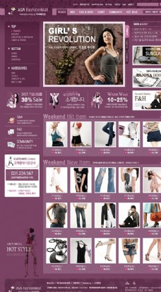 紫色流行服饰商城网页模板图片