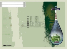 古琴 封面 墨迹 书法 中国元素 地产 PSD分层素材