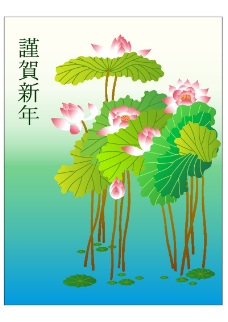竹子荷花植物0021
