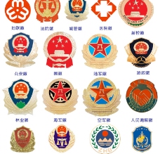 2006标志彩色国家政府标志图片