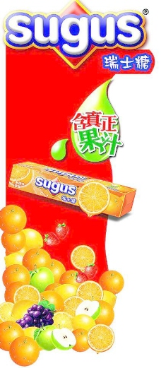 瑞士糖货架竖牌图片