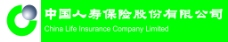 中国广告中国人寿保险股份有限公司广告牌图片