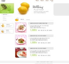 韩国菜网页模板美食图片