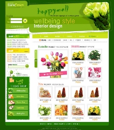 韩国鲜花网页模板图片