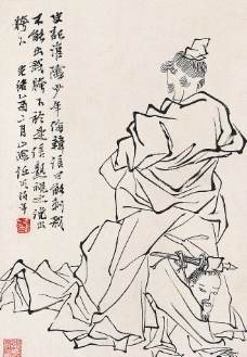 中国现代近现代任伯年韩信中国美术馆图片