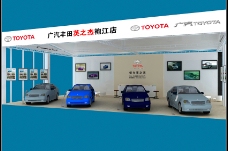 2008年底广丰汽车展示台设计出稿图片