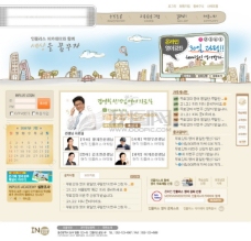 企业类行业服务类韩国网站模板