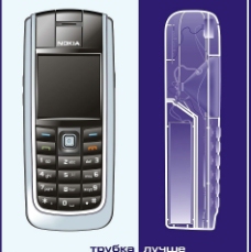 Nokia手机矢量图图片