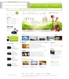 综合类韩国网站模板3