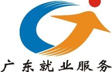 矢量图库广东就业服务标志图片