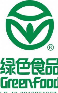 企业LOGO标志绿色食品标志