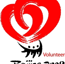 亚太设计年鉴20082008奥运志愿者标志图片