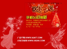 广安IT网的商家广告图片
