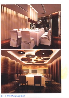 亚太室内设计年鉴2007餐馆酒吧0196