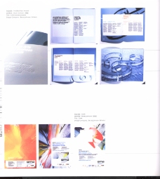 亚太设计年鉴2008国际设计年鉴2008海报篇0119