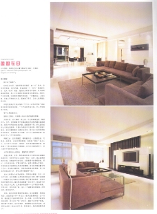 中国房地产广告年鉴2007亚太室内设计年鉴2007住宅0148