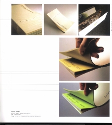 国际设计年鉴2008海报篇0231