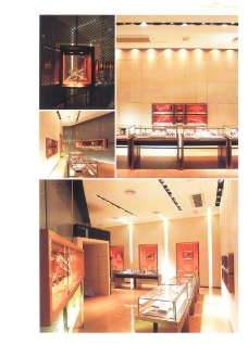 亚太室内设计年鉴2007商业展览展示0112