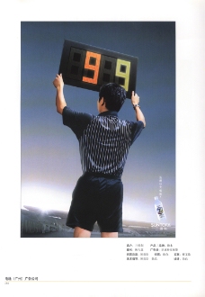 2003广告年鉴中国广告作品年鉴0350