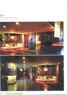 中国房地产广告年鉴2007亚太室内设计年鉴2007会所酒店展示0130