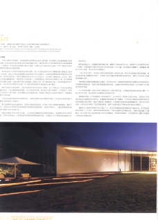 亚太室内设计年鉴2007商业展览展示0053