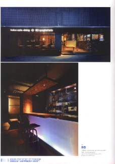 亚太室内设计年鉴2007餐馆酒吧0062