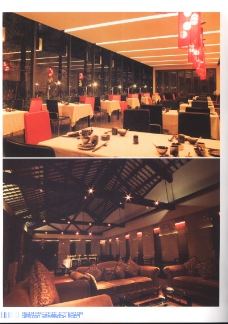 亚太室内设计年鉴2007餐馆酒吧0263