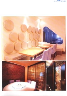 亚太室内设计年鉴2007餐馆酒吧0221
