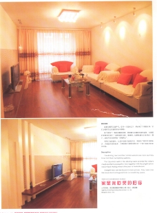 日本平面设计年鉴2007亚太室内设计年鉴2007住宅0181