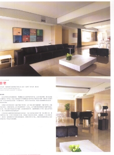 日本平面设计年鉴2007亚太室内设计年鉴2007住宅0019