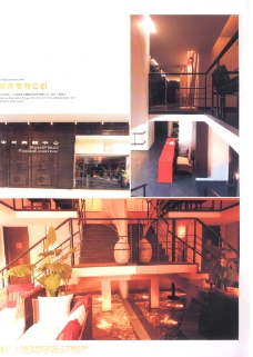 亚太设计年鉴2007亚太室内设计年鉴2007商业展览展示0239