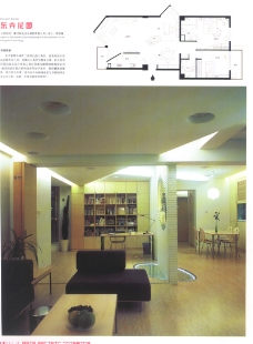 亚太室内设计年鉴2007住宅0174