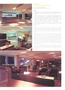 亚太室内设计年鉴2007商业展览展示0050