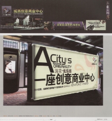 2003广告年鉴中国房地产广告年鉴20070284