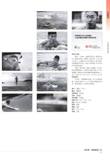 中国广告作品年鉴0067