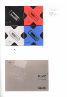 设计年鉴日本包装设计双年鉴0164