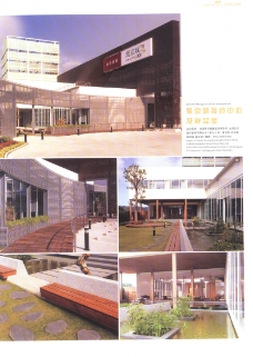 中国房地产广告年鉴2007亚太室内设计年鉴2007商业展览展示0300
