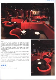 世界标识2007亚太室内设计年鉴2007餐馆酒吧0251
