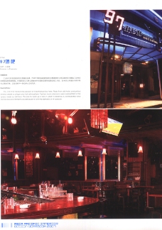 亚太室内设计年鉴2007餐馆酒吧0194