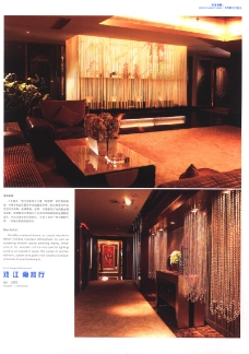 亚太室内设计年鉴2007餐馆酒吧0089