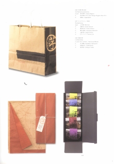 日本设计日本包装设计双年鉴0192