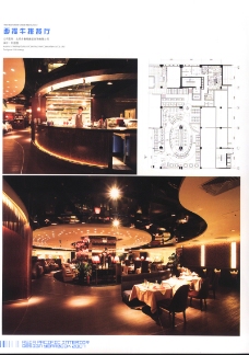 亚太室内设计年鉴2007餐馆酒吧0267
