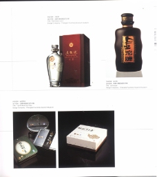 亚太设计年鉴2008国际设计年鉴2008海报篇0301