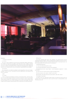 亚太设计年鉴2007亚太室内设计年鉴2007餐馆酒吧0100