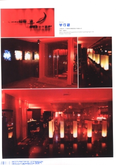 亚太室内设计年鉴2007餐馆酒吧0084