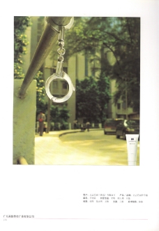 2003广告年鉴中国广告作品年鉴0422